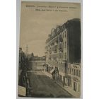 Гостиница "Европа" и Соборная площадь. А. И. Фиалко.