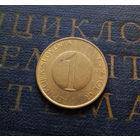 1 толар 1994 Словения. Закрытая 4 в дате #01