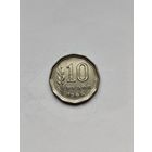 10 песо Аргентина.