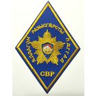 Шеврон 33