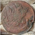 5 копеек 1773 ЕМ