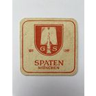Подставка под пиво Spaten /Германия/ No 1