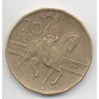 20 крон 2012 Чехия