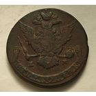 1770 год  5 копеек