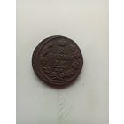 2 копейки 1813 года
