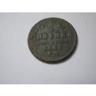 1\2 копейки 1868 -R1