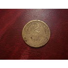 2 копейки 1930 года СССР