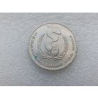 1 рубль СССР