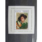 Продажа коллекции с 1 рубля! Чистые почтовые марки РБ в малых листах.