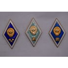 Ромб. Поплавок. Знаки об окончании высшего учебного заведения СССР. Цена за все.