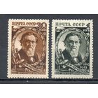 И. Мечников СССР 1945 год серия из 2-х марок
