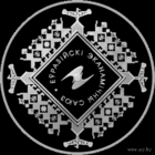 Евразийский экономический союз. 1 рубль.