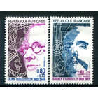 Франция - 1974г. - известные люди - 2 марки - полная серия, MH [Mi 1895-1896]. #2-Fr-31-A-2