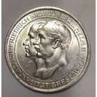 С рубля без мц! 3 марки 1911 Пруссия универ. Бреслау - яркий! Надо брать!