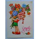 В.Четвериков 1980г.