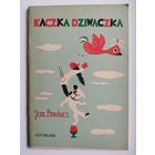 Jan Brzechwa  Kaczka Dziwaczka // Детская книга на польском языке