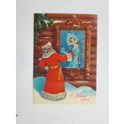 Хмелев с новым годом   1983  10х15 см