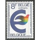 Бельгия. Выборы в Европейский парламент. 1979г. Mi#1976.