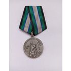 100 лет Пограничным войскам.