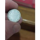 15 копеек 1889