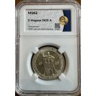 3 марки 1925А Германия 1000 летие Рейнланда слаб MS62