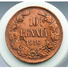 10 пенни 1916 (2)
