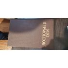 Лермонтов, Стихотворения и поэмы