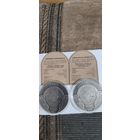 20 рублей 2025 "Травинка и воробей" серии "Белорусские народные сказки серебро республика Беларусь" 1 рубль медноникель . Комплект