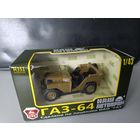 Модель автомобиля ГАЗ-64 (НАП)