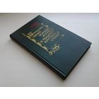 Приключения короля Артура и рыцарей Круглого Стола | Грин Роджер Ланселин