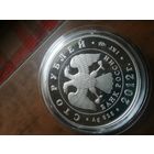 100 РУБЛЕЙ 2012 ГОДА, "МОРДОВИЯ" тираж 300 шт. 1 кг серебра