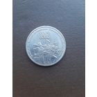 3 рубля 1987. 70 лет Советской власти. Хорошее состояние. С 1 рубля