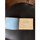 РЕДЧАЙШАЯ -1961 года, оригинальная, книга -регламент тех.обслуживания самолёта "Ил-14" !!!  на 111 страницах!