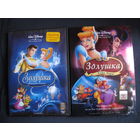 Новые версии классической сказки от студии У.Диснея: "Золушка" и "Золушка. Злые чары" (2 DVD видео)