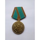 ДШМГ ПВ КГБ СССР. Афганистан.