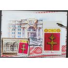 Беларусь 2022 КМ 30л белорусская марка, тираж 25 экз. .