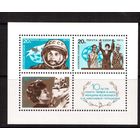 СССР-1973, (Заг.Бл.91)  **,  10-лет полету Терешковой