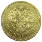 10 рублей 1901