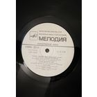 Здравствуй,песня	Вокруг любви