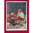 На катке. Тарасевич 1956 г. Чистая.