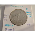 Замбия. 2 шиллинга 1964 год  KM#3  "Обыкновенный редунка"  Тираж: 3.770.000 шт