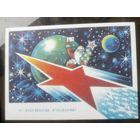 1975 год А.Жребин С Новым Годом