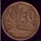 50 центов 1995 год ЮАР