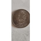 СССР 1 рубль 1985