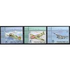 ПМР Приднестровье 2021. Самолёты И-16, Як-3, МиГ-29. 3 марки (726)