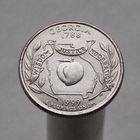 США 25 центов 1999 Р Джорджия