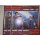 В. Высоцкий, пластинка, песни, Сыновья уходят в бой