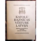 Кардинал Юлиан Вайвод. История Католической церкви в Латвии. История христианской церкви в древней Ливонии. Рекатолизация Латвии. (на латышском)