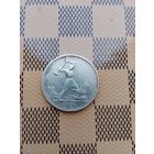 50 копеек 1924 тр