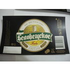 Пивная этикетка. Брест. 1.0л